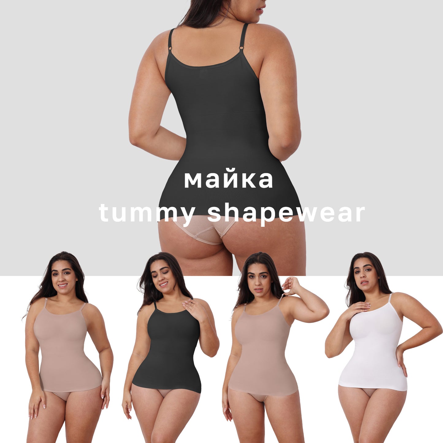 Plus Size Camisole Shapewear Tummy Control Waist Trainer