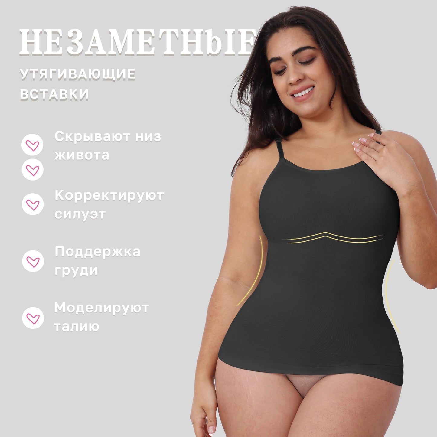Plus Size Camisole Shapewear Tummy Control Waist Trainer